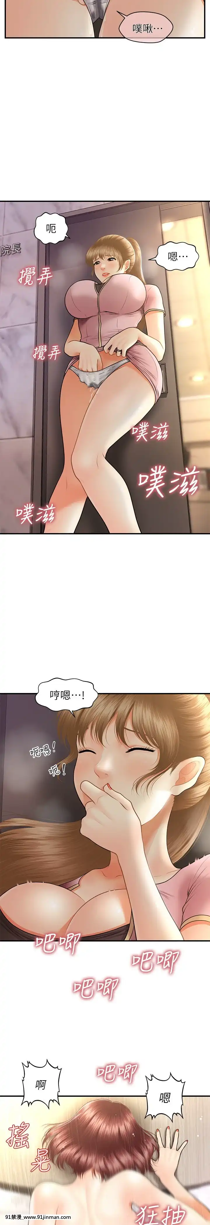 醫美奇雞23話[apk av 18禁 a片]