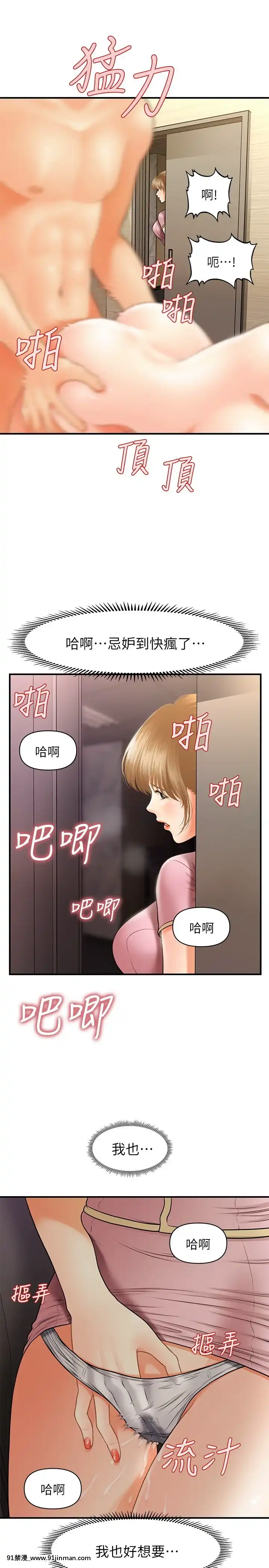 醫美奇雞23話[apk av 18禁 a片]