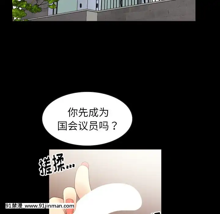 圈套19話[h漫 女王]