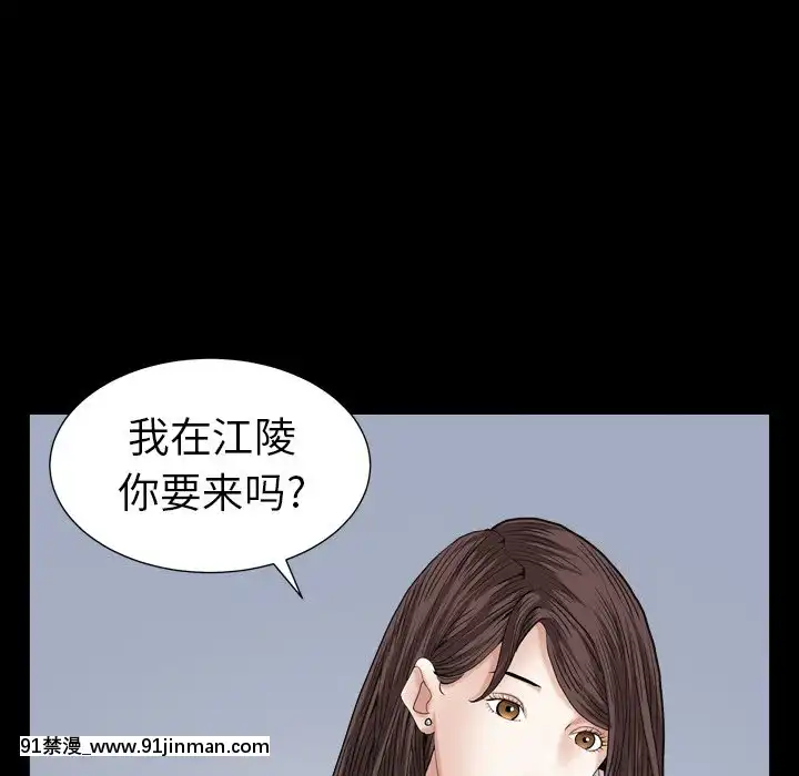 圈套19話[h漫 女王]