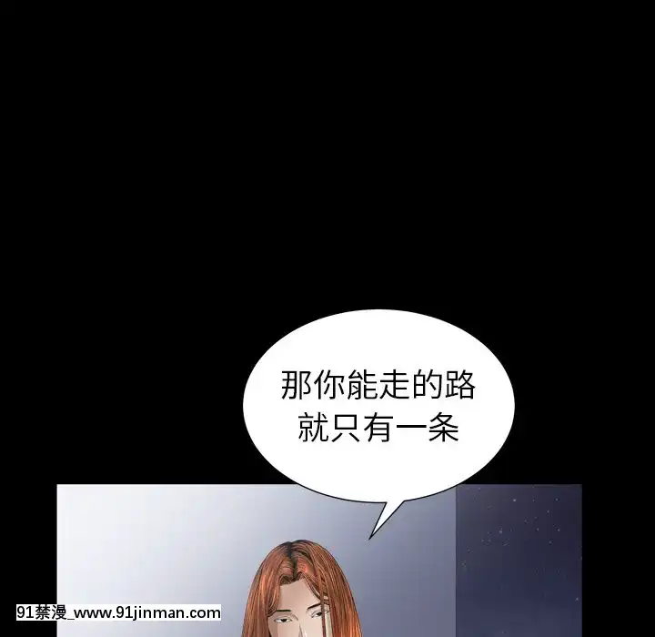 圈套19話[h漫 女王]