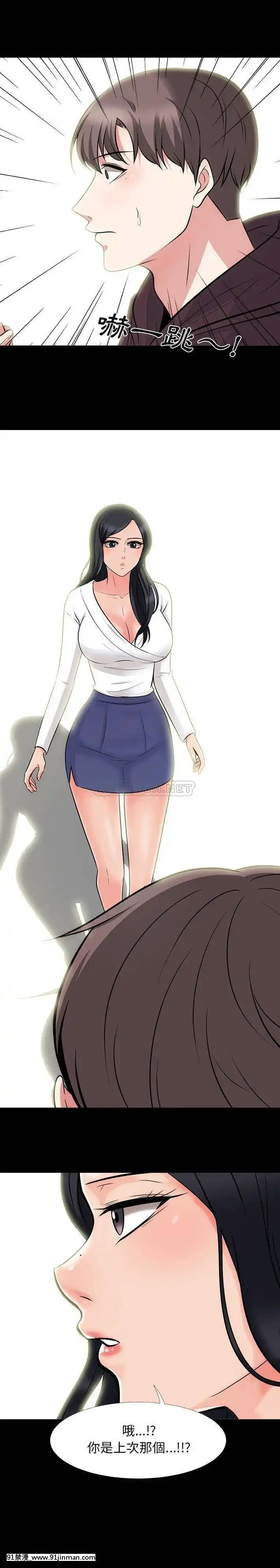 女教授的秘密56話[呪術廻戦 h漫畫]
