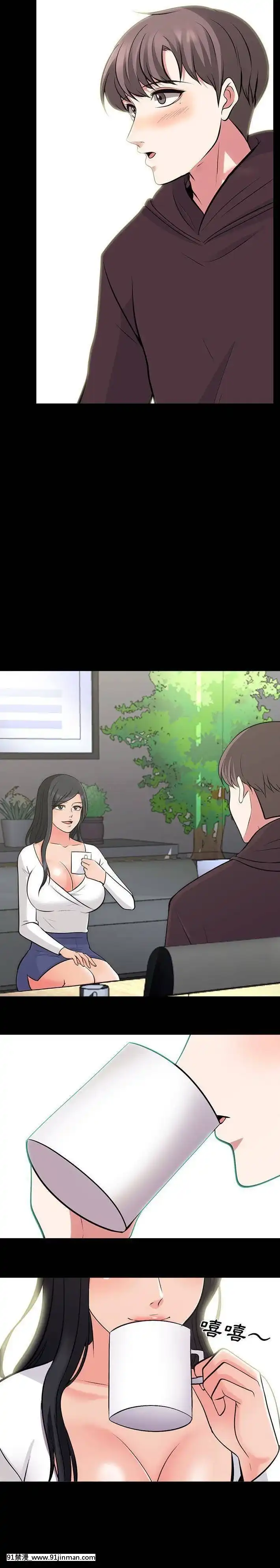 女教授的秘密56話[呪術廻戦 h漫畫]