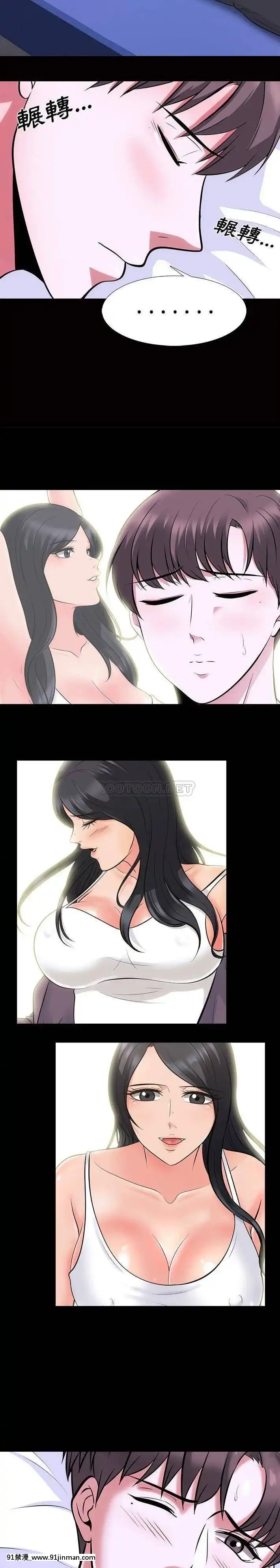 女教授的秘密56話[呪術廻戦 h漫畫]