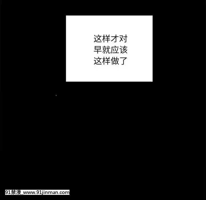 恶霸室友毋通来38话[what year was the 18h amendment ratified]