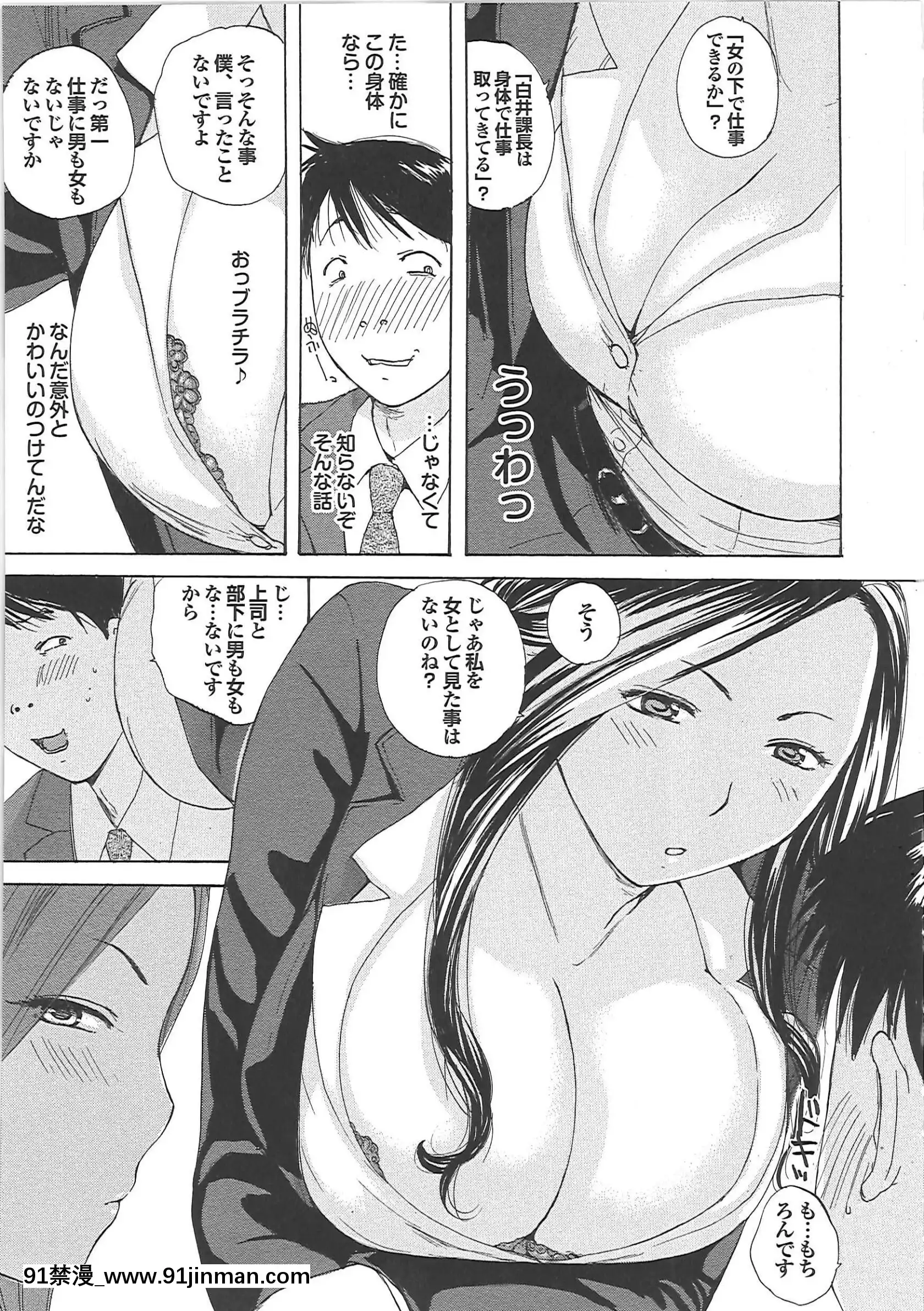 [めいか]ママ遊戱[18禁 映畫]