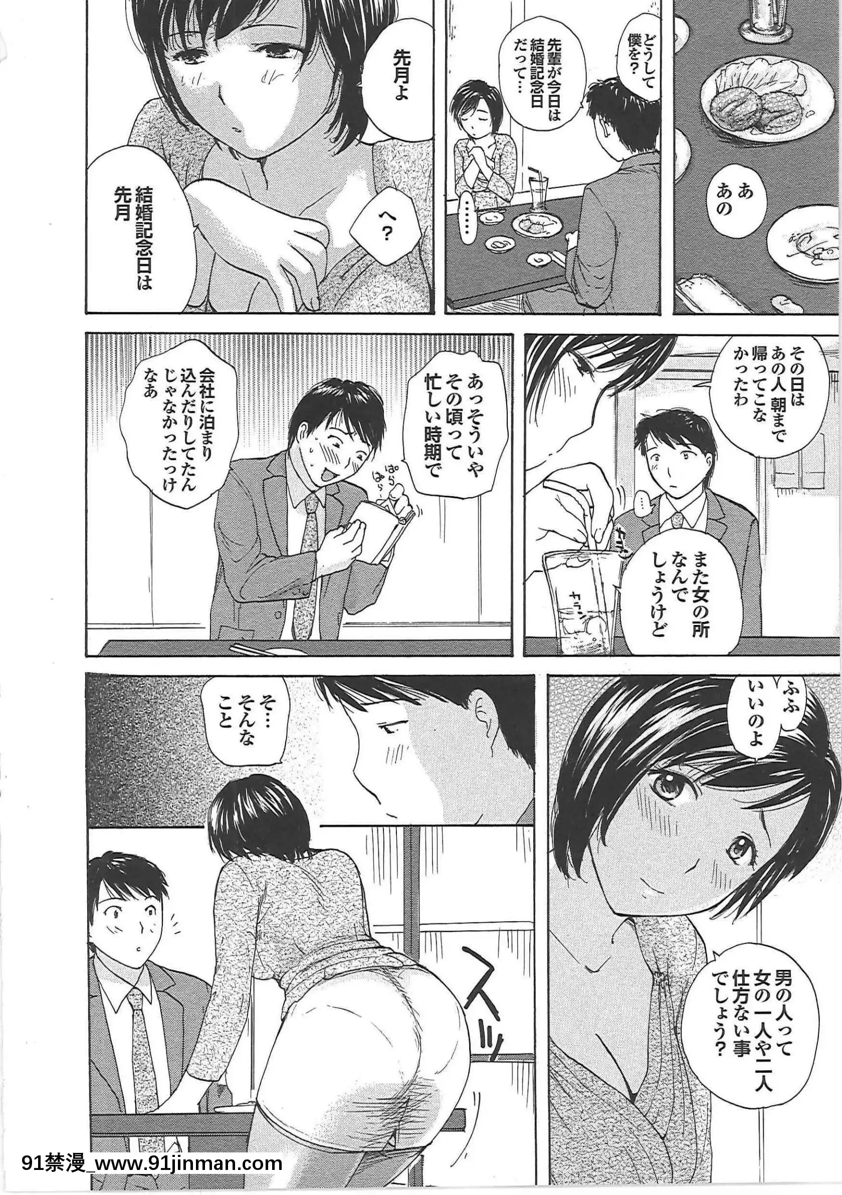 [めいか]ママ遊戱[18禁 映畫]