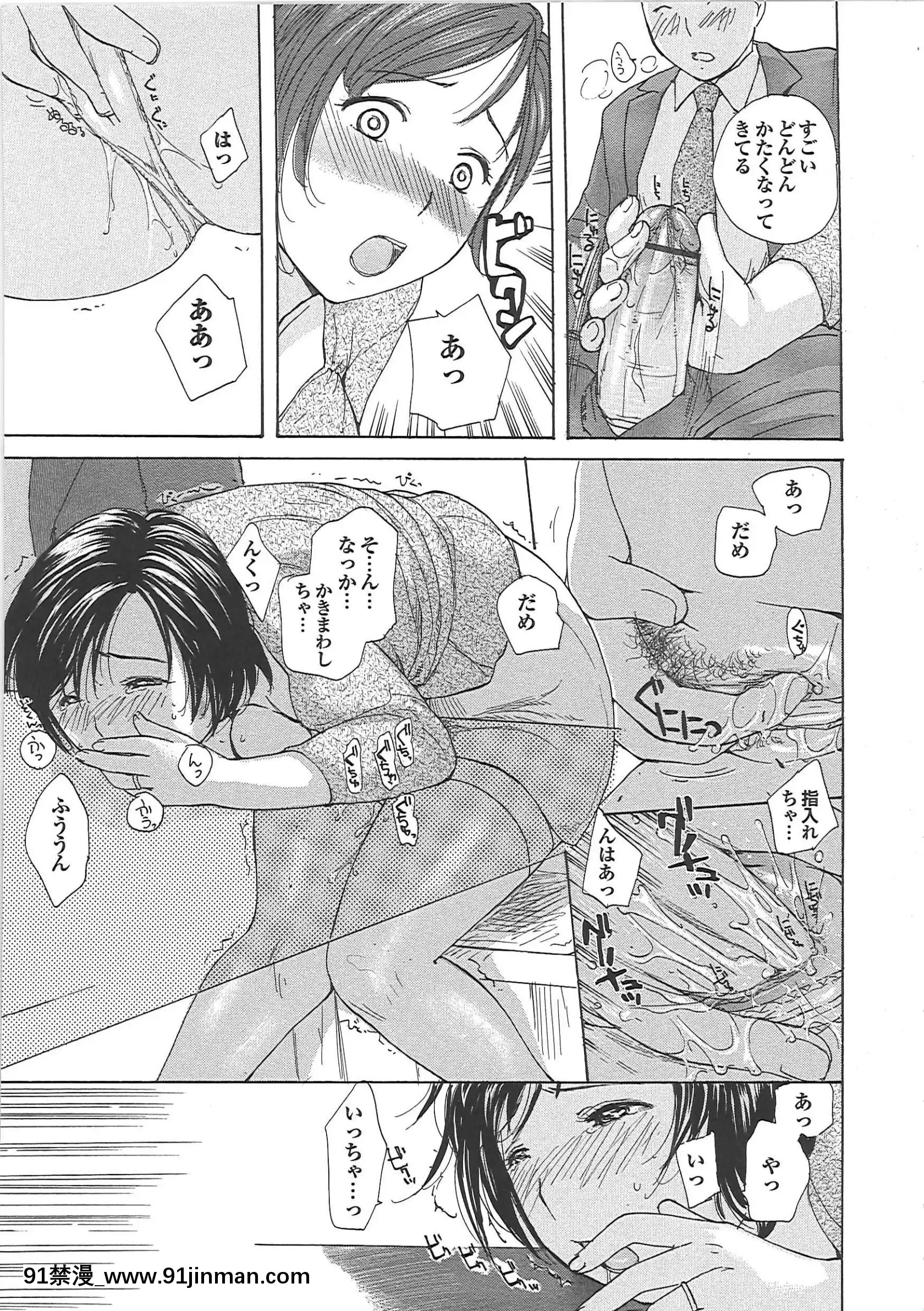 [めいか]ママ遊戱[18禁 映畫]