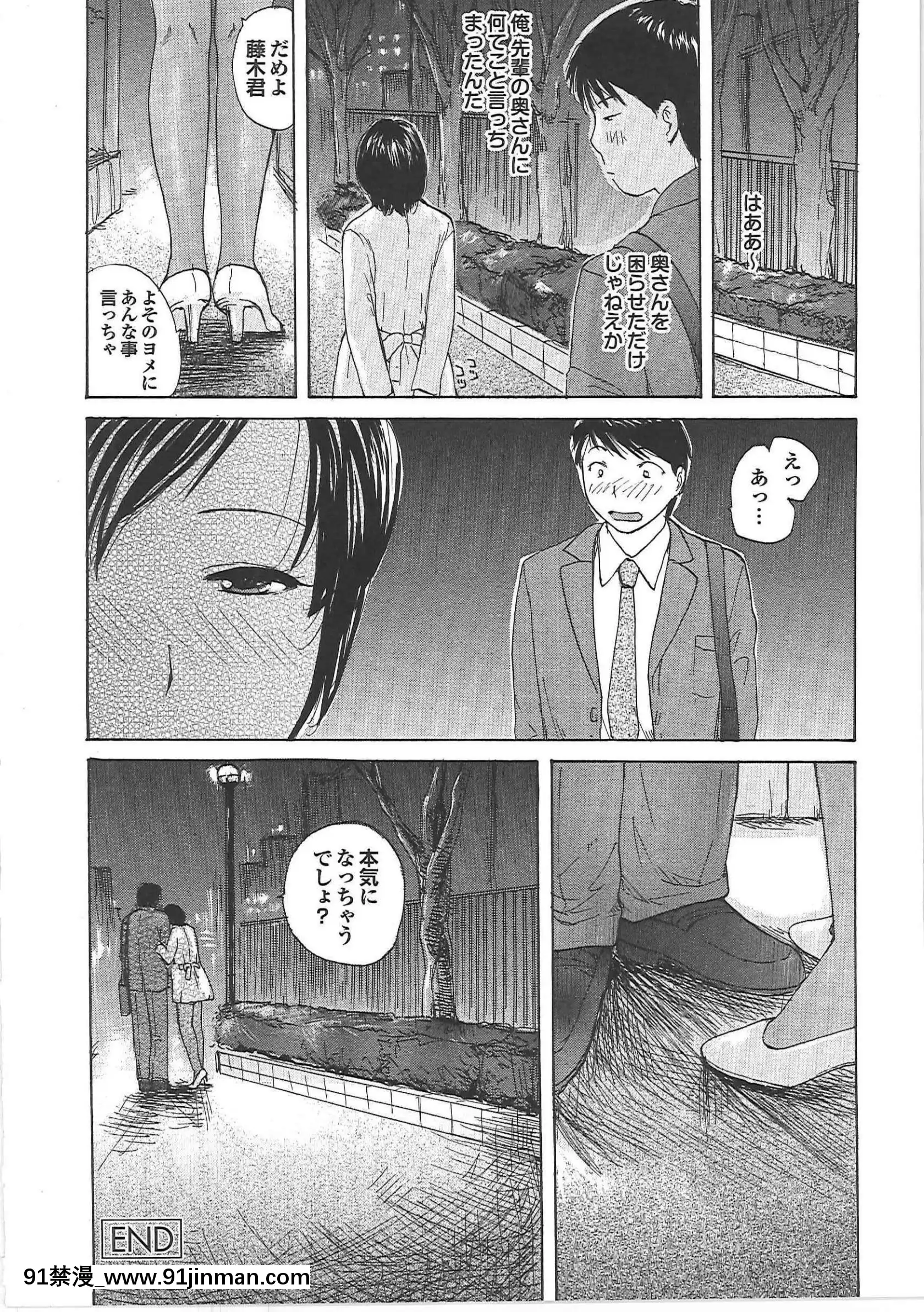 [めいか]ママ遊戱[18禁 映畫]