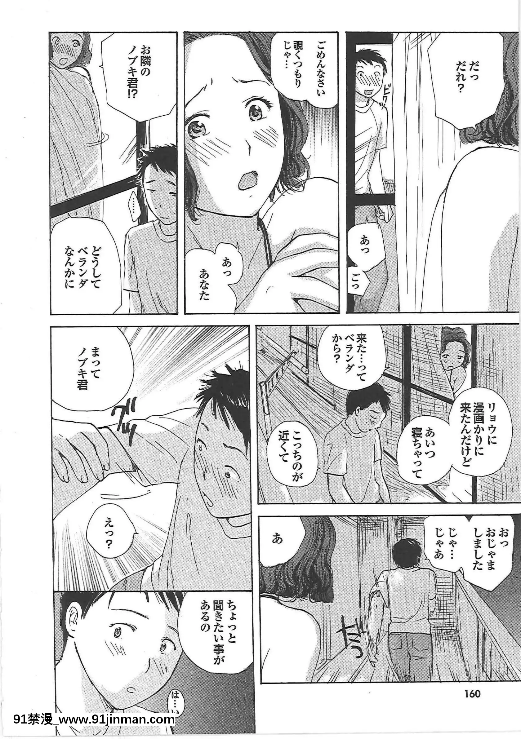[めいか]ママ遊戱[18禁 映畫]