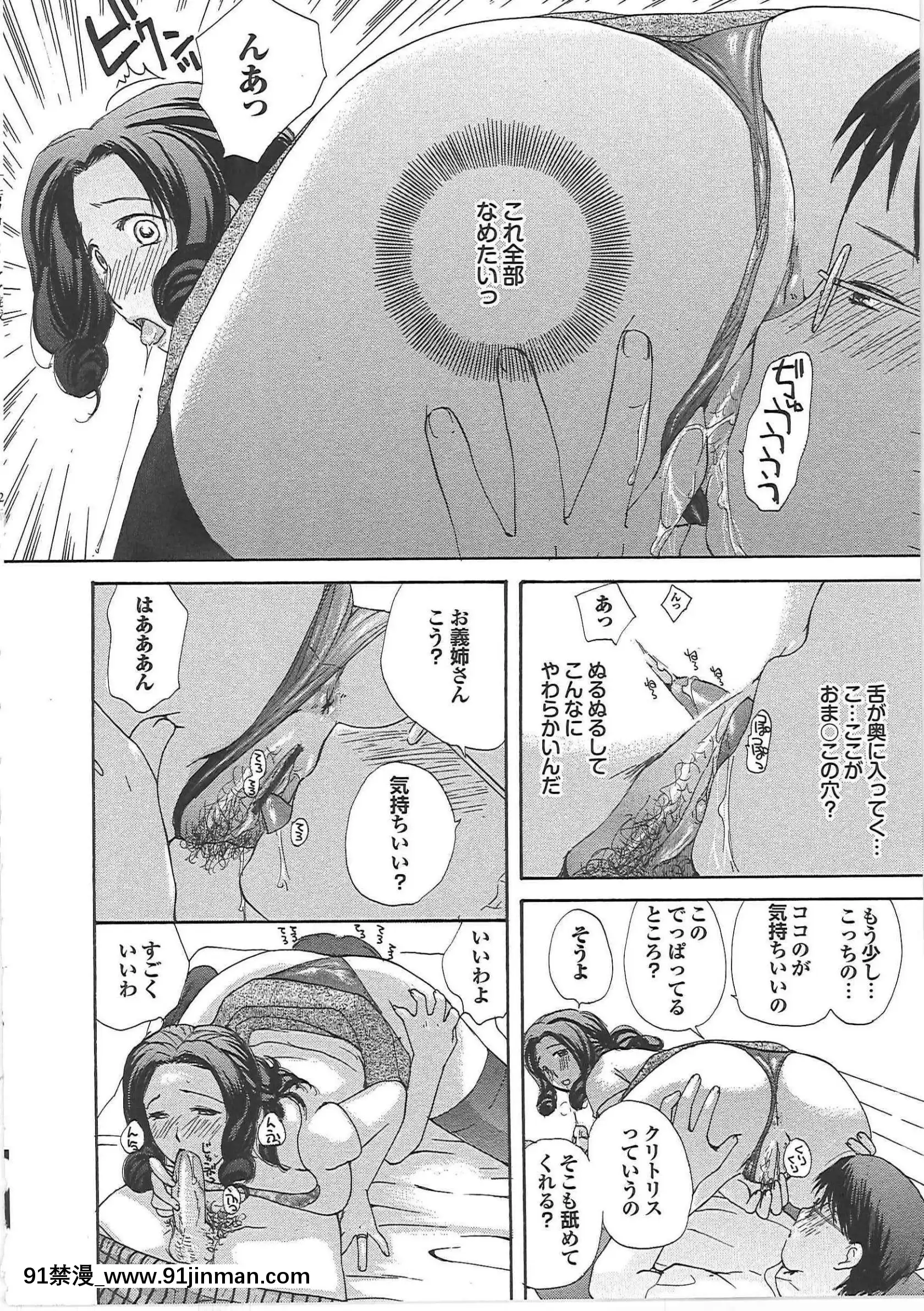 [めいか]ママ遊戱[18禁 映畫]