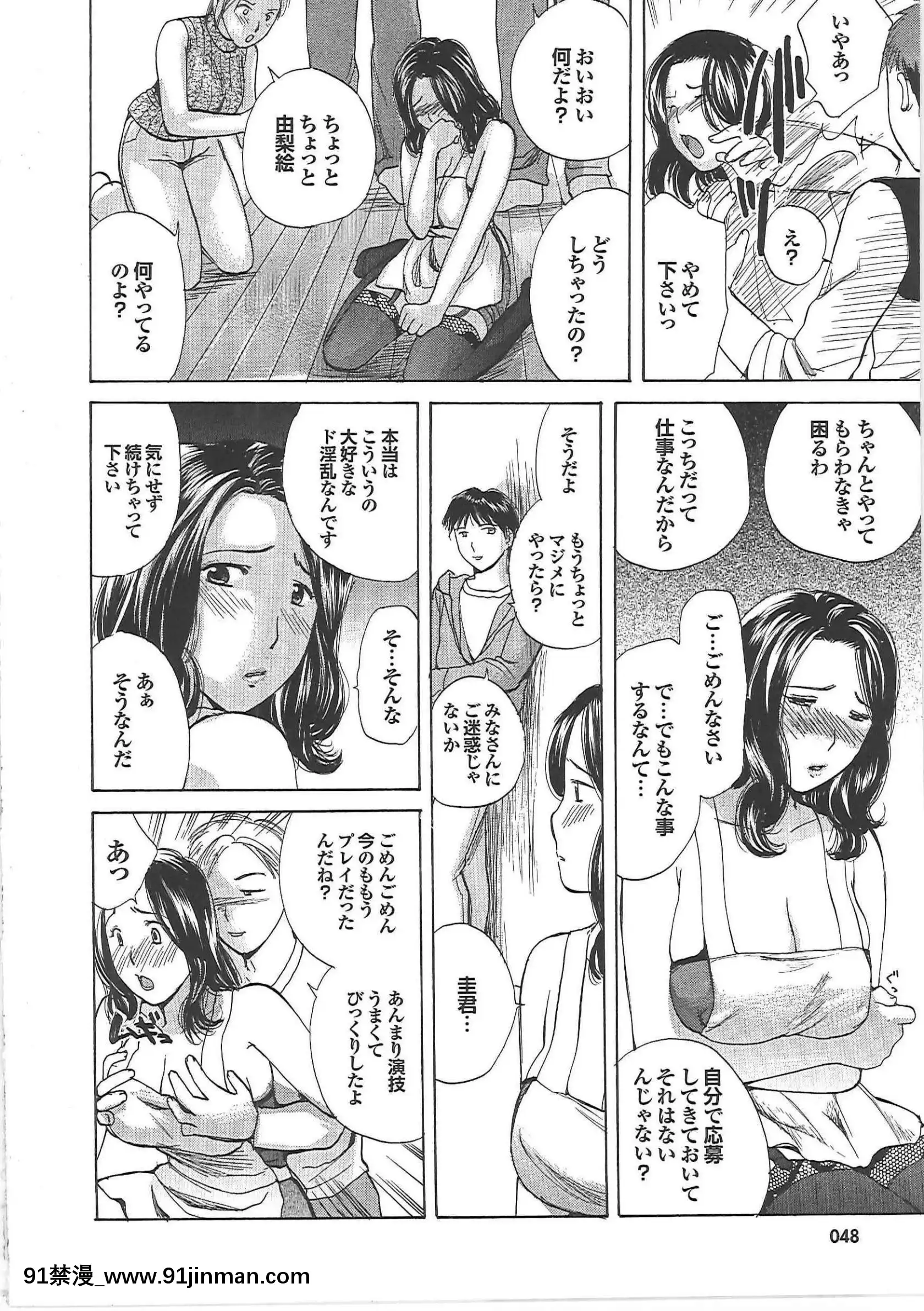 [めいか]ママ遊戱[18禁 映畫]