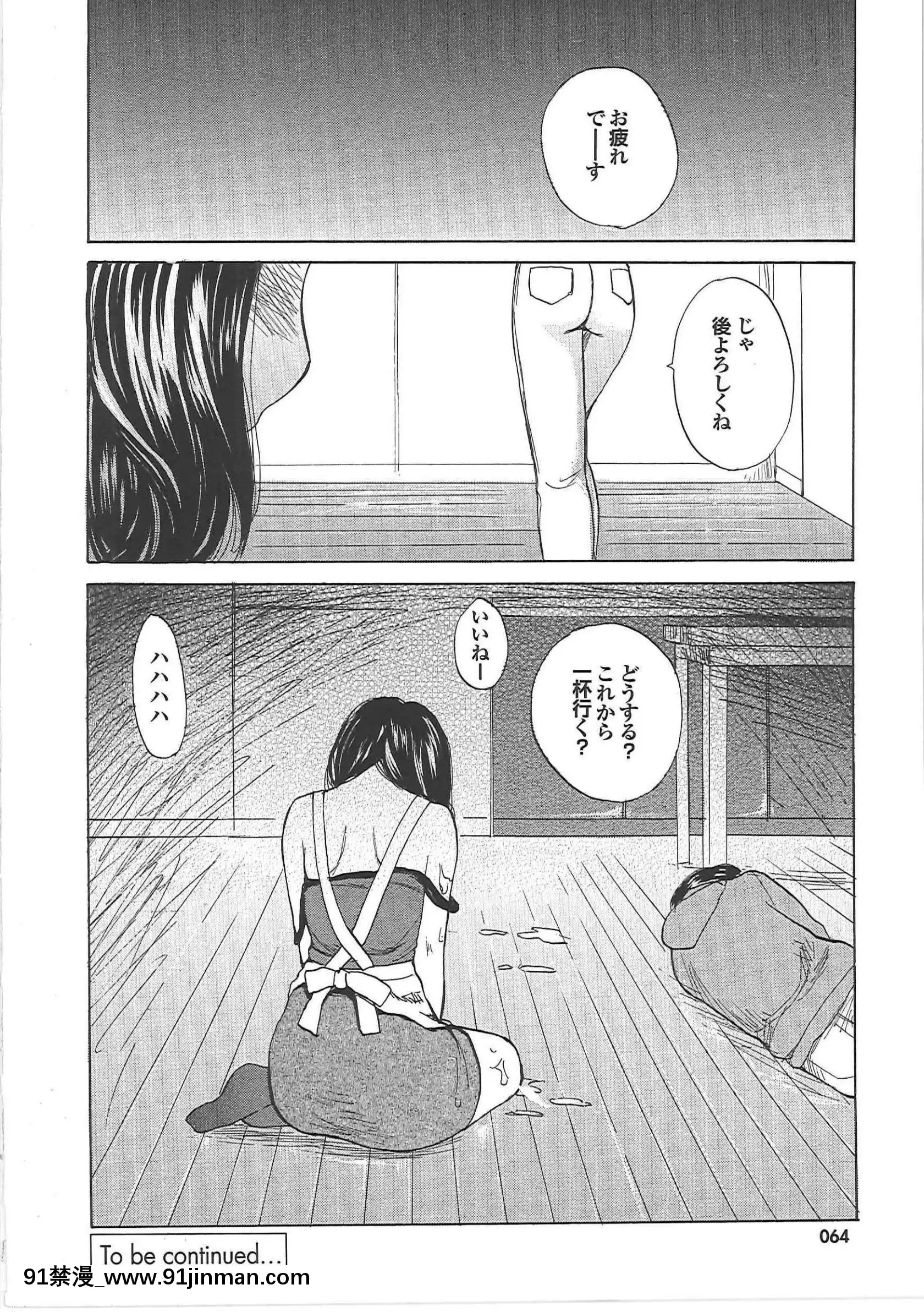 [めいか]ママ遊戱[18禁 映畫]