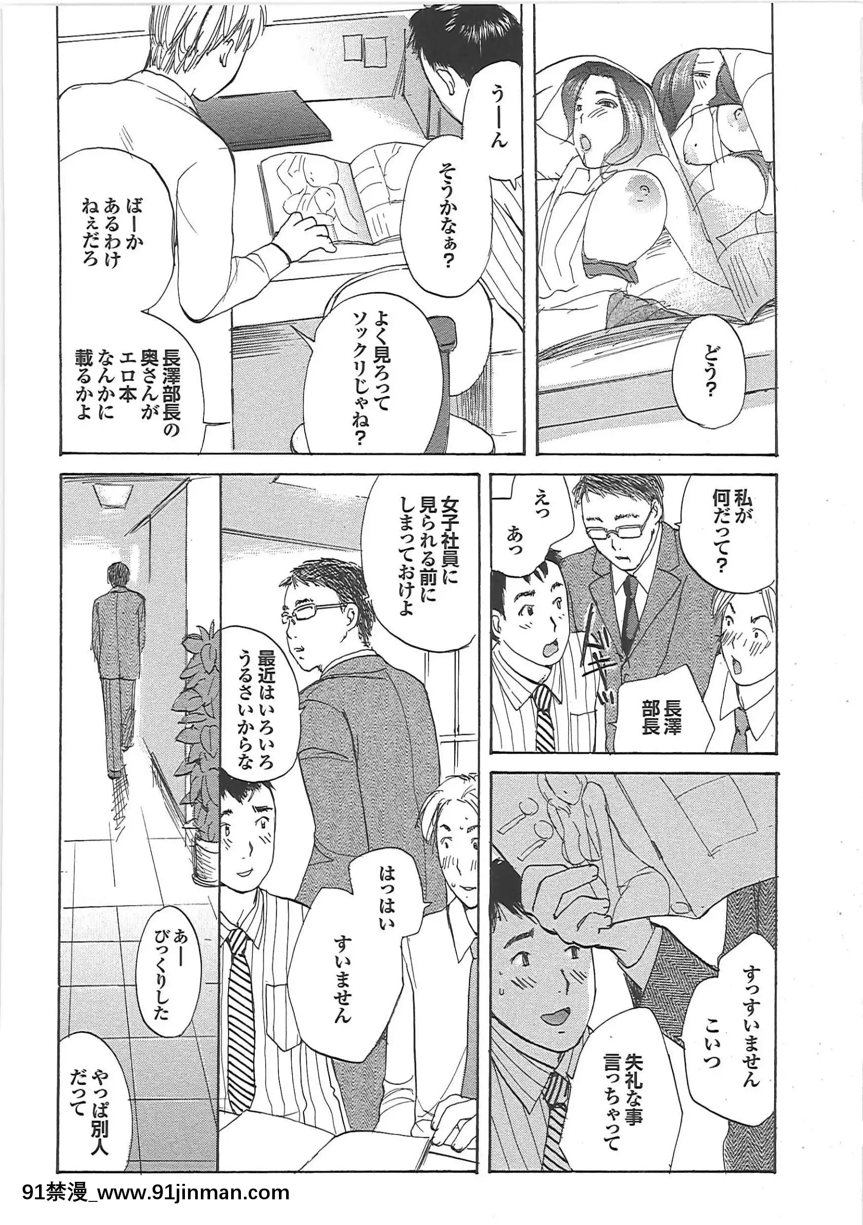 [めいか]ママ遊戱[18禁 映畫]