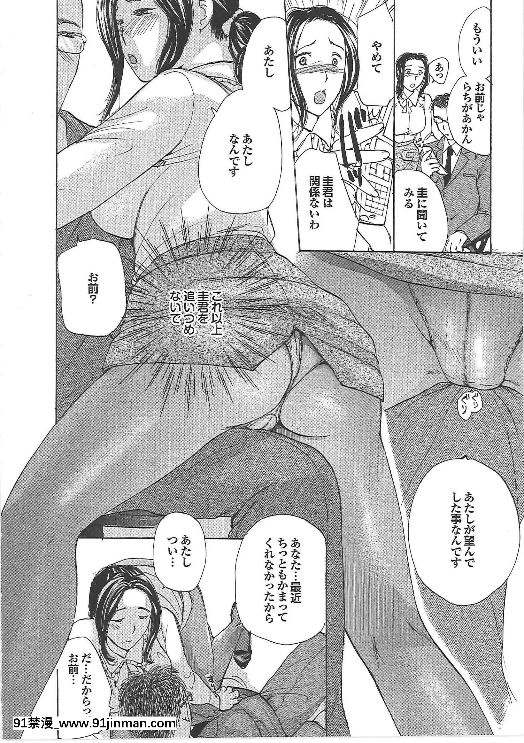 [めいか]ママ遊戱[18禁 映畫]