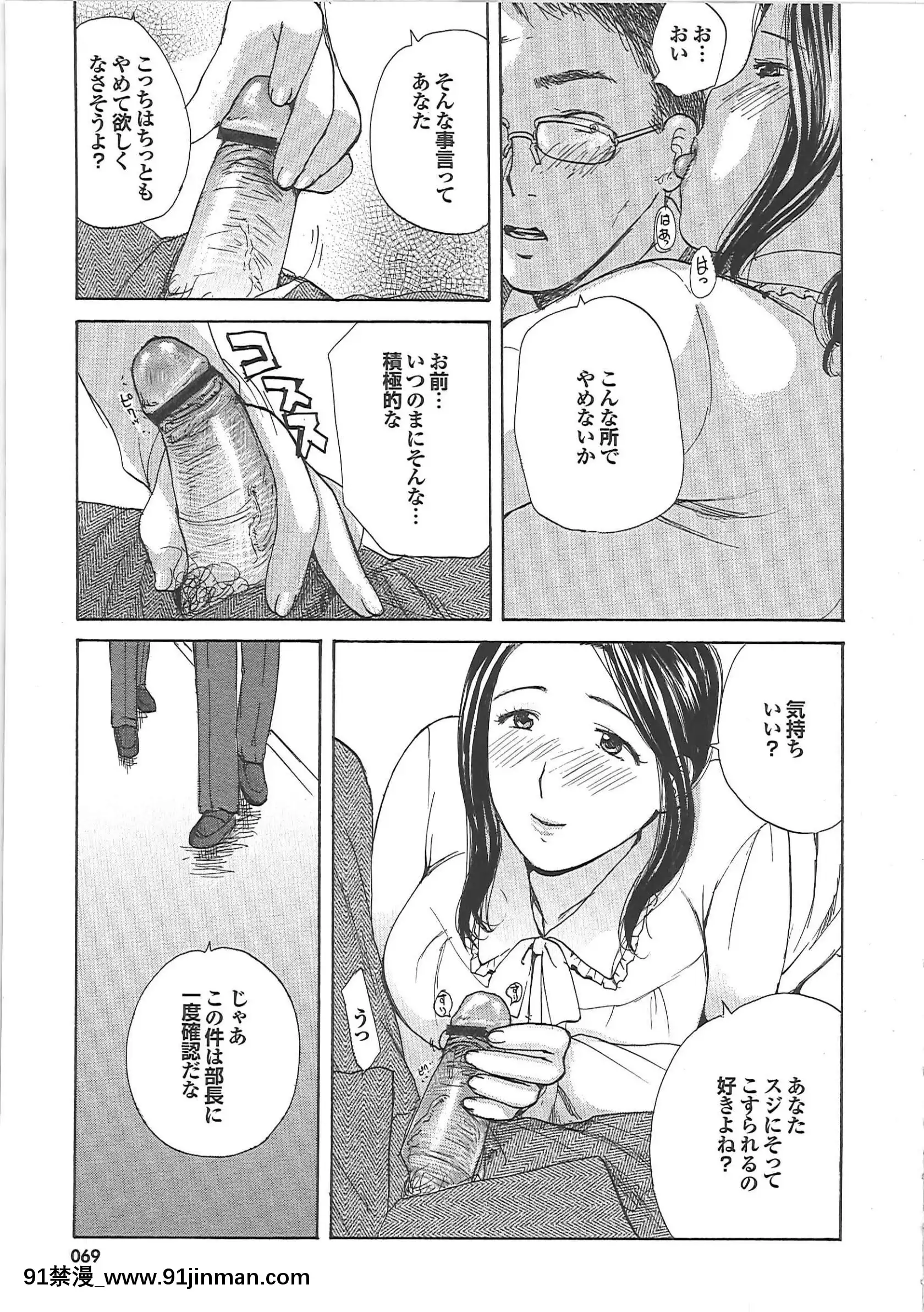 [めいか]ママ遊戱[18禁 映畫]