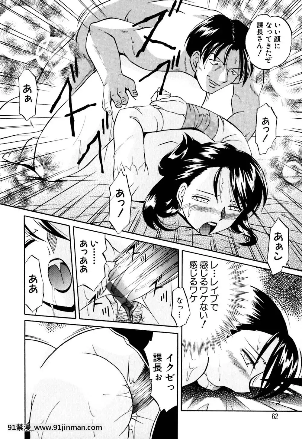 [中華なると]色嬢の楔[無職轉生 h漫]