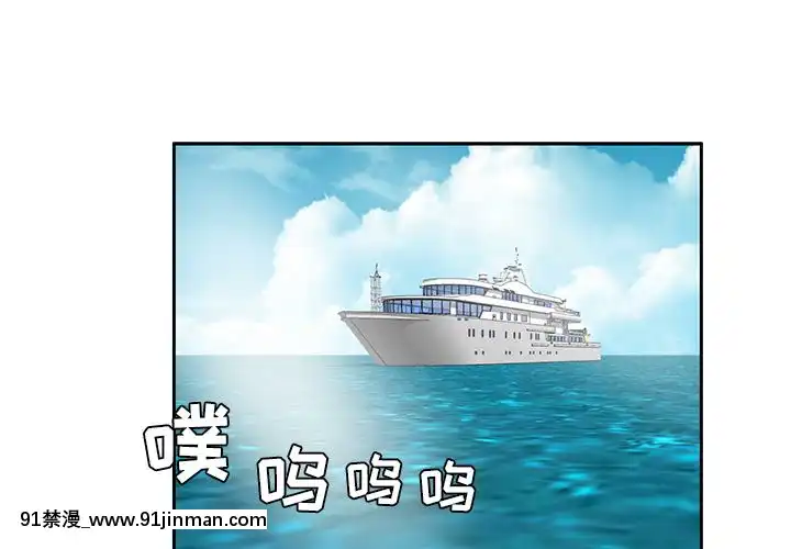 致命的妳1-32話[18h amor falso caruaru]