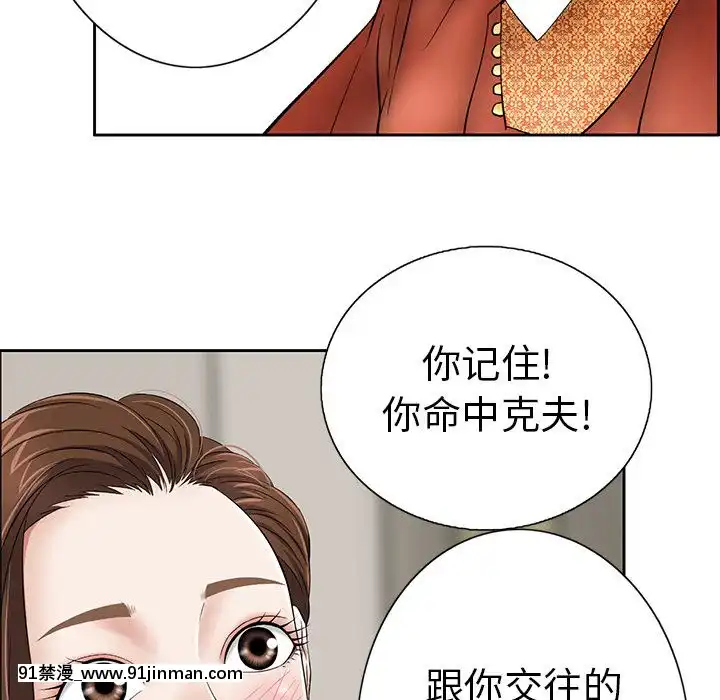 致命的妳1-32話[18h amor falso caruaru]