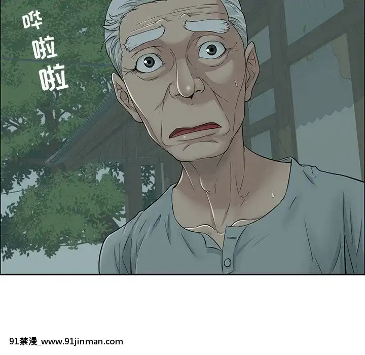 致命的妳1-32話[18h amor falso caruaru]