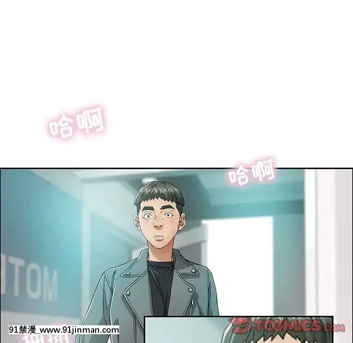 致命的妳1-32話[18h amor falso caruaru]