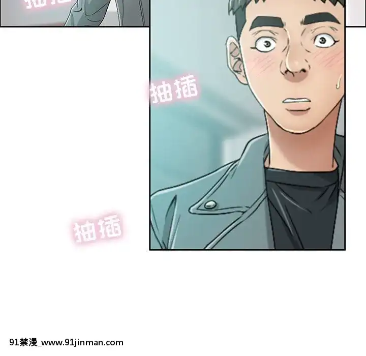 致命的妳1-32話[18h amor falso caruaru]