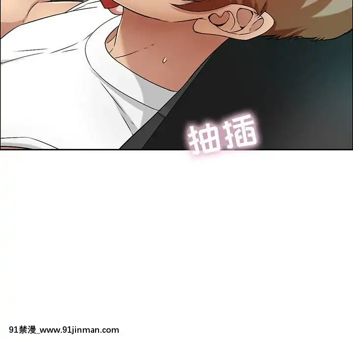 致命的妳1-32話[18h amor falso caruaru]