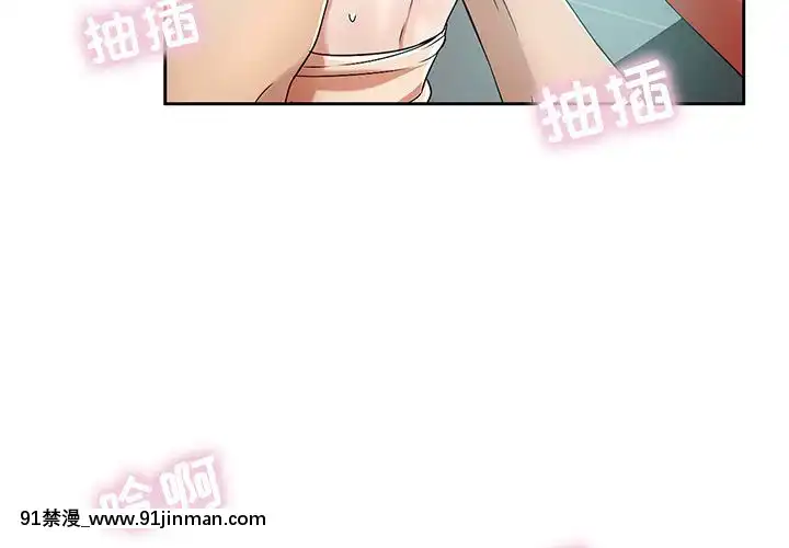 致命的妳1-32話[18h amor falso caruaru]