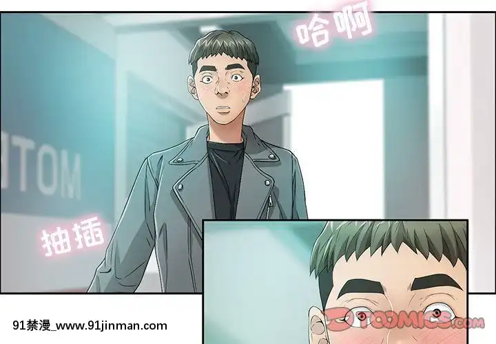 致命的妳1-32話[18h amor falso caruaru]