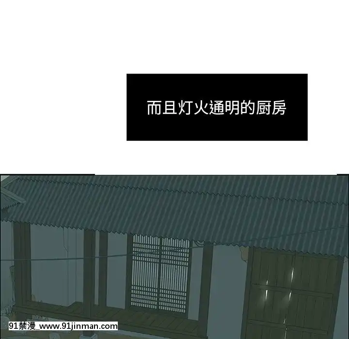 致命的妳1-32話[18h amor falso caruaru]