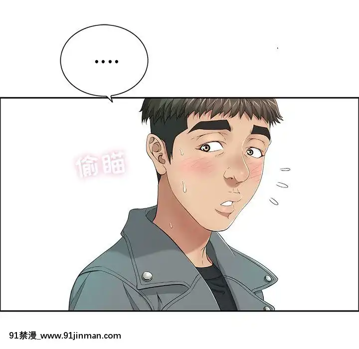致命的妳1-32話[18h amor falso caruaru]