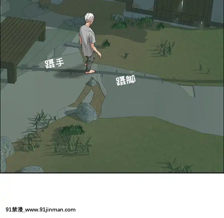 致命的妳1-32話[18h amor falso caruaru]