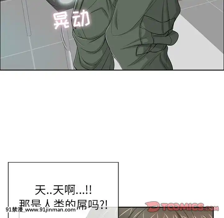 致命的妳1-32話[18h amor falso caruaru]