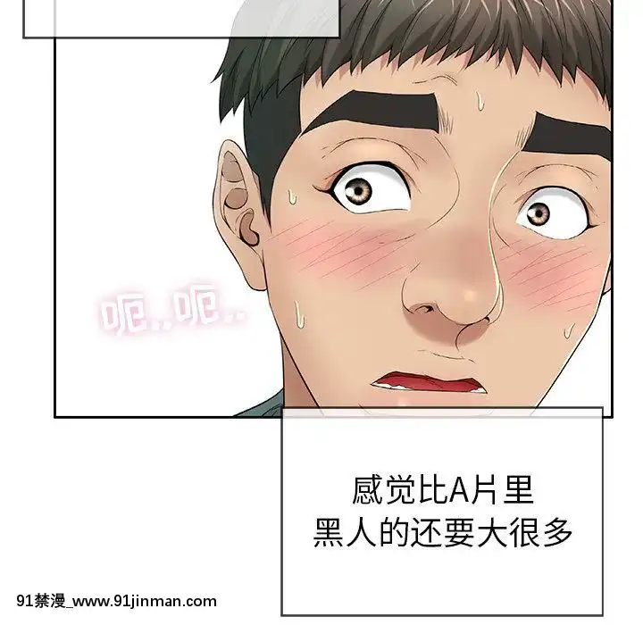 致命的妳1-32話[18h amor falso caruaru]