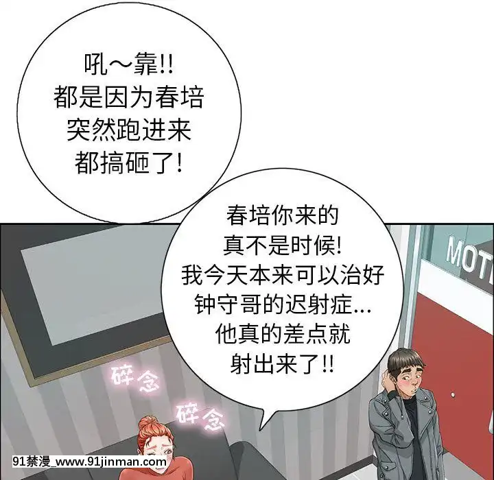 致命的妳1-32話[18h amor falso caruaru]