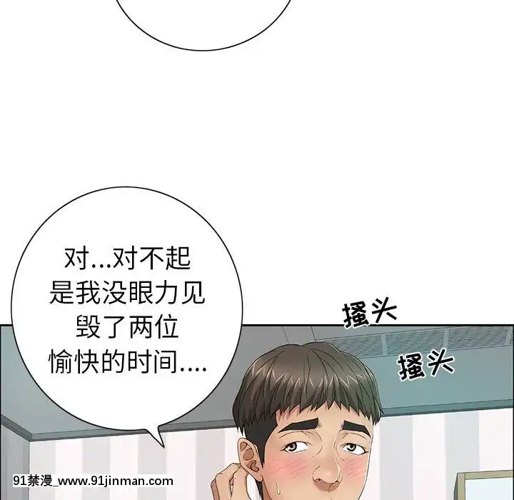 致命的妳1-32話[18h amor falso caruaru]
