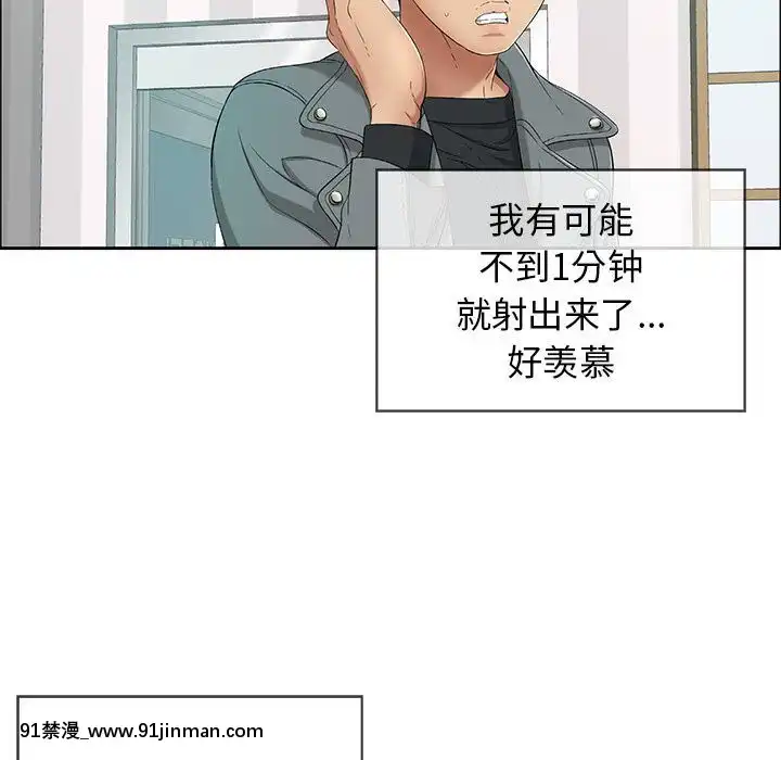 致命的妳1-32話[18h amor falso caruaru]