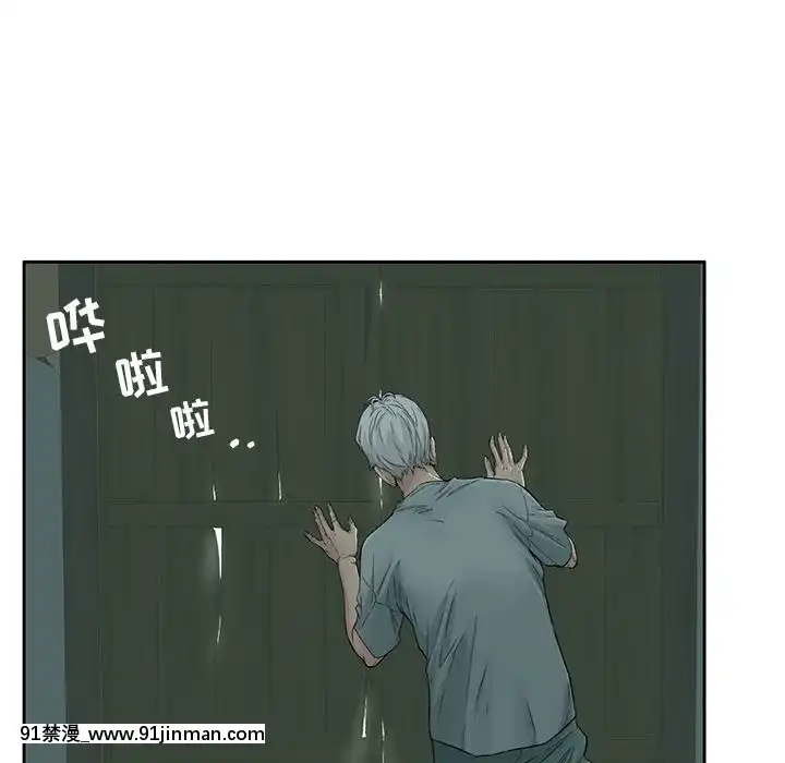 致命的妳1-32話[18h amor falso caruaru]