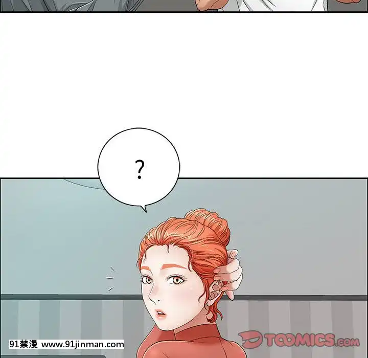 致命的妳1-32話[18h amor falso caruaru]