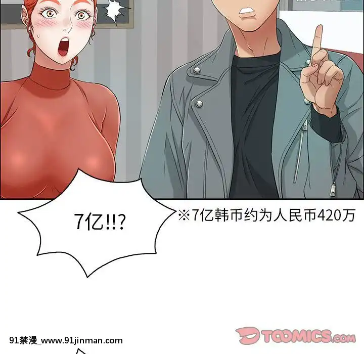 致命的妳1-32話[18h amor falso caruaru]