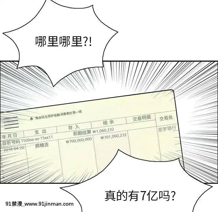 致命的妳1-32話[18h amor falso caruaru]