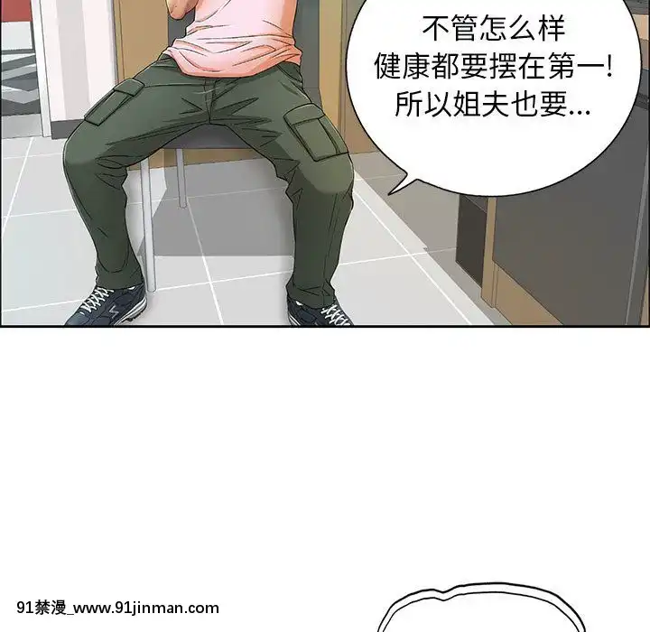 致命的妳1-32話[18h amor falso caruaru]