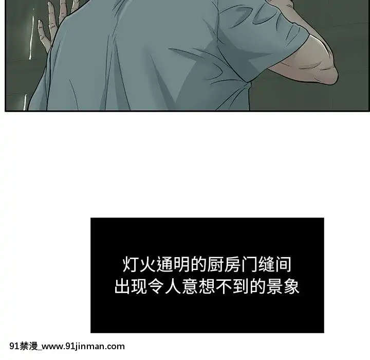 致命的妳1-32話[18h amor falso caruaru]