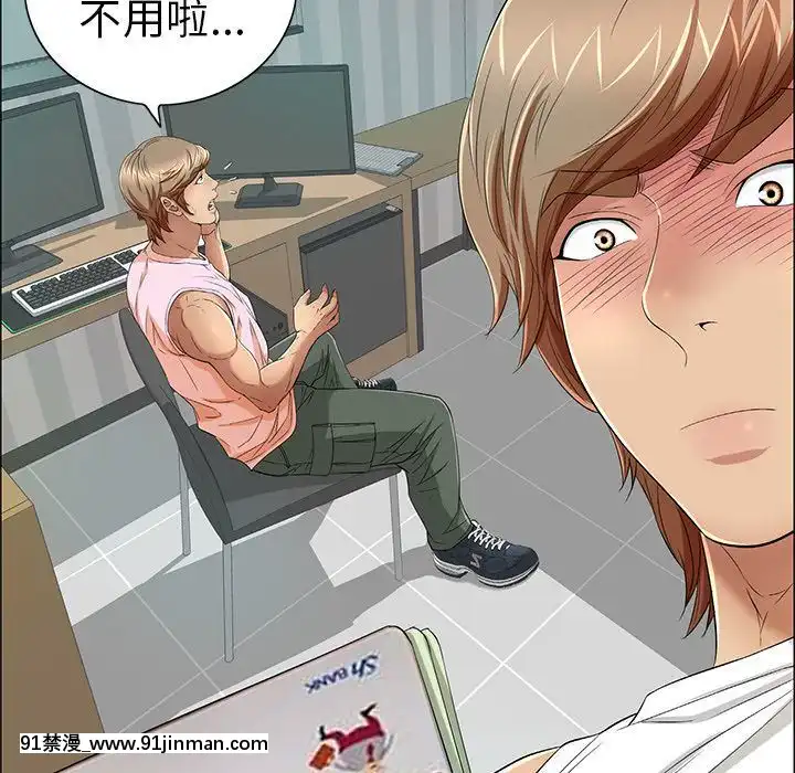 致命的妳1-32話[18h amor falso caruaru]