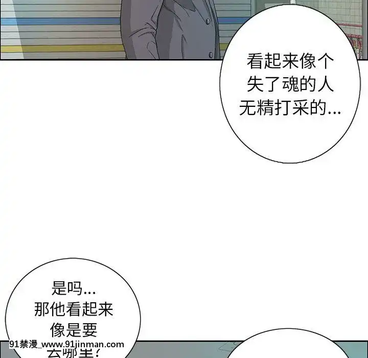 致命的妳1-32話[18h amor falso caruaru]