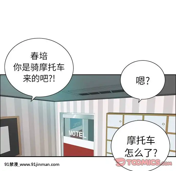 致命的妳1-32話[18h amor falso caruaru]