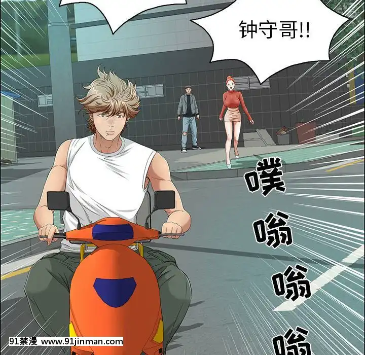 致命的妳1-32話[18h amor falso caruaru]