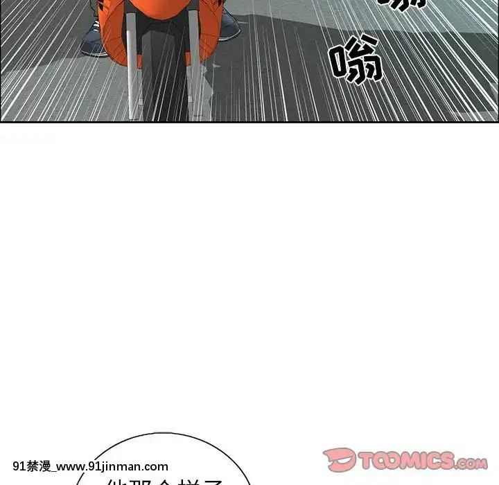 致命的妳1-32話[18h amor falso caruaru]