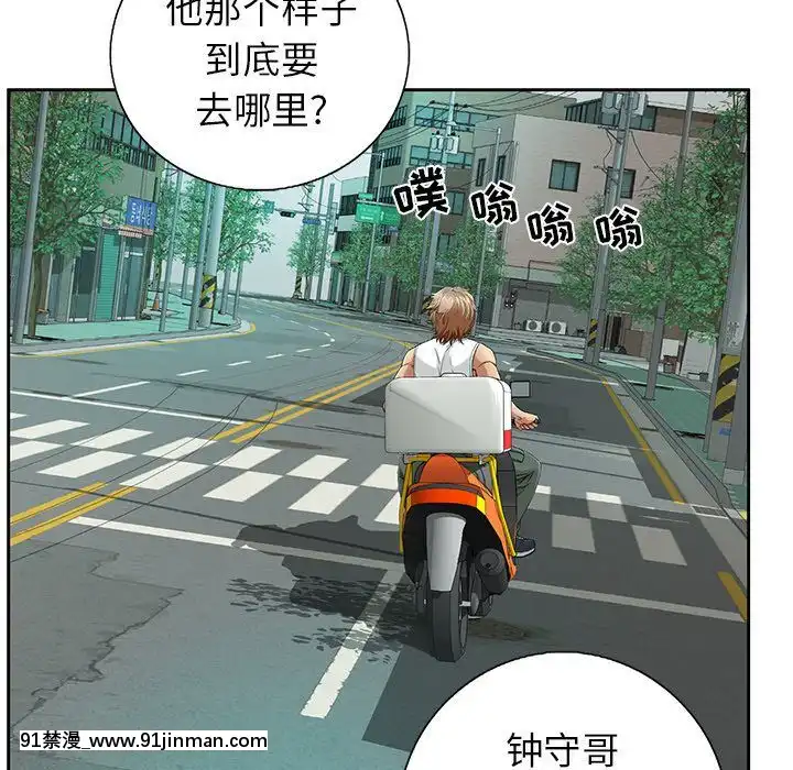 致命的妳1-32話[18h amor falso caruaru]