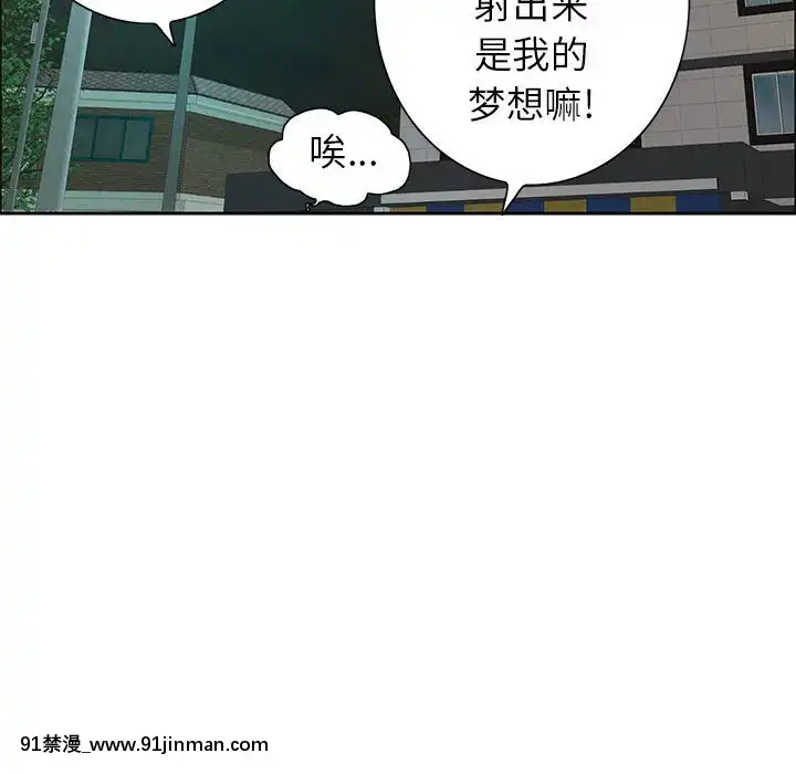 致命的妳1-32話[18h amor falso caruaru]